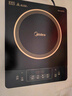 美的（Midea）电磁炉电陶炉家用 2200W大功率新型电磁灶火锅炉 一体面板炒菜烹饪一套带锅配锅国家补贴 WH2202S 实拍图