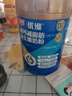 光明优维益生菌高钙减脂奶粉（调制乳粉）700克成人奶粉 实拍图