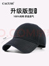 CACUSS棒球帽男四季遮阳防晒鸭舌帽女户外太阳帽百搭休闲潮流黑色帽子 实拍图