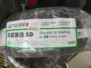 玲珑轮胎汽车轮胎235/65R17 108V XL 玲珑臻选 SD 适配哈佛H3/奥迪Q5 实拍图