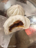 广州酒家 酥皮山楂叉烧包450g 9个 早餐包子 微波速食 快手早餐 半成品 实拍图