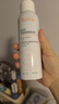 雅漾（Avene）舒泉调理喷雾300ML补水保湿爽肤湿敷水敏肌护肤化妆水大喷礼物 实拍图
