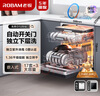 老板（Robam）【自动开关门】盐系W76D-G1 Ultra火山盐黑嵌入式洗碗机家电国家补贴17套+3热风烘干紫外消毒 实拍图