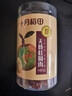 十月稻田 桂圆肉 无核免剥桂圆干 425g/罐 龙眼干 龙眼肉 泡水泡茶 实拍图