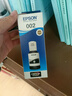 爱普生002原装墨水L4266/4268/4168/4263/4166/4269打印机 002【黑色BK/127ml】 实拍图