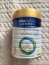 美素佳儿（Friso）皇家幼儿配方奶粉3段（1-3岁幼儿适用）800g*3 乳铁蛋白 (新国标) 实拍图