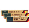 [美宝] 湿润烧伤膏 20g/支*3盒 实拍图