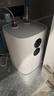 米家小米智能小厨宝7升S1 2000W速热增容定时家用储水式电热水器即热一级能效国家补贴以旧换新H03ZM 实拍图