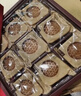 五芳斋中华老字号中秋送礼月饼礼盒蛋黄莲蓉 9味9饼悦礼五芳720g 实拍图