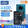 诺希 适用于华为Mate30Pro手机电池 内置电池更换大容量 通用Mate30RS/Mate30ePro 实拍图