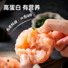 喜得佳虾滑150g*2袋 火锅食材关东煮 烧烤虾丸子麻辣烫健康速食鲜冻食材 实拍图