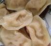 思念金牌虾水饺虾仁三鲜480g32只 速冻饺子锅贴食品速食食品蒸饺煎饺 实拍图
