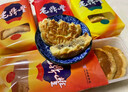 老鼎丰川酥月饼500g (5枚装) 传统糕点老字号 下午茶 送礼聚会 老式月饼 实拍图