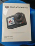 大疆 Osmo Action 5 Pro 超旗舰画质运动相机户外摩托骑行潜水vlog相机便携式旅拍摄像机 实拍图