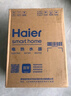 海尔（Haier）国家补贴20%小厨宝电热水器 EC5FA好水质一级能效节能1750W速热家用储水式厨房台下小型安全热水宝 实拍图