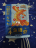 三只松鼠休闲零食小鱼磷虾香辣味100g高蛋白小吃即食独立小包装 实拍图