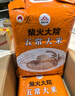 柴火大院 五常大米20斤*2袋  (东北大米 五常稻香米) 实拍图