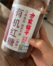 方家铺子中华老字号 有机红糖(原味)450g/瓶装 纯正有机红糖粉  实拍图