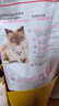 皇家幼猫奶糕 幼猫猫粮 BK34 通用粮 1-4月 2KG 实拍图