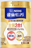 雀巢（Nestle）怡养金装健心中老年低GI奶粉800g植物甾醇酯送礼送长辈 成毅推荐 实拍图