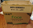 洁柔抽纸 粉Face柔韧3层110抽*48包 可湿水纸巾卫生纸 抽纸整箱 实拍图