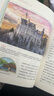 希利尔写给孩子的地理历史艺术故事 精装全6册 课外阅读 阅读 课外书 实拍图