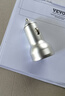 纽曼（Newmine）车载充电器点烟器一拖二双USB金属车充电压显示检测快充SX001-008 实拍图