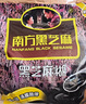 南方黑芝麻黑芝麻糊1000g/袋 营养早餐丨膳食纤维丨入口醇香丨零食丨食品 实拍图