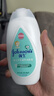强生（Johnson）婴儿牛奶身体乳润肤露200ml 宝宝儿童青少年补水保湿面霜护手霜 实拍图