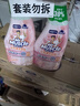 威猛先生（Mr Muscle）浴室清洁泡泡(铃兰玫瑰)双包装500g*2 墙面瓷砖玻璃强力去污 实拍图