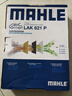 马勒（MAHLE）防护型空调滤芯抗病毒LAK621P(明锐速腾迈腾途安途观/高6/Q3/昊锐 实拍图