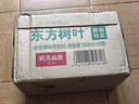 农夫山泉 东方树叶绿茶500ml*15瓶无糖茶饮料0糖0脂0卡整箱装解渴饮品 实拍图
