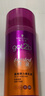 施华蔻（Schwarzkopf）got2b迷浪盈卷弹力素乳液100ml 弹力素卷发保湿护卷防毛躁蓬松 实拍图