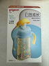 贝亲（Pigeon）自然成长翻盖直饮吸管 大童奶瓶330ml 马戏团 18月+ AA279 实拍图