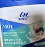 麦德氏IN犬猫高钙0乳糖绵羊奶粉300g/罐8倍乳铁蛋白幼犬猫羊奶粉狗狗 实拍图