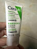 适乐肤（CeraVe）水杨酸洁面啫喱30ml(去角质舒缓清洁控油疏通毛孔男女洗面奶） 实拍图