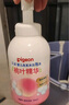 贝亲（Pigeon）洗发水沐浴露 含桃叶精华 婴儿洗发沐浴二合一 500ml IA209 实拍图