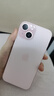 Apple/苹果【政府补贴需现场签收激活】 iPhone 15 (A3092) 128GB 粉色 支持移动联通电信5G 双卡双待 实拍图