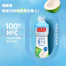 佳农 100%NFC椰子水泰国原装进口椰子水350ml*12瓶 源头直发 实拍图