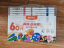 晨光（M&G）文具60色送4支白色儿童学生丙烯马克笔安全彩笔生日礼物防水手绘咕卡荧光记号笔涂鸦防水速干美育 实拍图