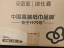 洁柔抽纸 棉柔感3层90抽*30包 立体压花纸巾 亲肤可湿水卫生纸 整箱 实拍图