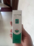 完美保湿乳液面霜晒后修护紧致滋养皮肤粗糙祛痘温和无刺激芦荟胶40g 实拍图