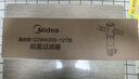 美的（Midea）前置过滤器40微米反冲洗压力表监控 QZBW20S-12T 全屋家用净水器清洗 旋风 实拍图