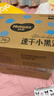 好奇（Huggies）金装拉拉裤XXL74(15kg以上)尿不湿【速干不易红】 实拍图