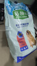 麦富迪狗粮 藻趣儿狗粮成犬粮牛肉螺旋藻 均衡营养7.5kg/15斤 实拍图