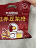 九阳豆浆红养豆浆粉15条*25g五红豆浆粉红豆红枣豆浆低甜豆浆早餐豆浆 实拍图