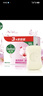 滴露（Dettol）香皂滋润倍护3块 肥皂沐浴洗手洗衣多用皂抑菌 京东自营男士女士 实拍图