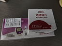 三诺安稳免调码型血糖仪试纸家用测血糖 50支独立试纸（无仪器） 实拍图