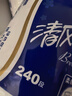 清风有芯卷筒纸3层240段*10卷纸巾原木浆酒店宾馆用卫生纸B22AT3BN 实拍图