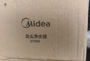 美的（Midea）净水器水龙头过滤器家用自来水滤水器直饮前置过滤器厨房卫生间通用除水垢除余氯双出水可清洗滤芯 一机三芯【两年免换滤芯】 实拍图